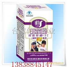 保健食品行業(yè)新機(jī)遇 第55頁招商策略與成功路徑