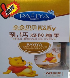 淘保健食品批發，你放心購物的理想店鋪