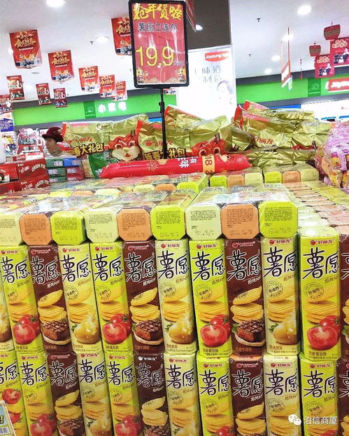 春節(jié)必備，零食盛宴 做一個(gè)懂得享受的資深吃貨