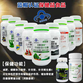 男性保健食品如何科學(xué)選擇？——基于體質(zhì)與需求的有效補(bǔ)充指南