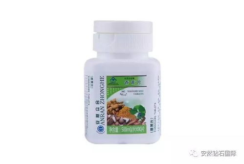 安然納米營養(yǎng)保健食品系列——科技養(yǎng)生，守護(hù)健康